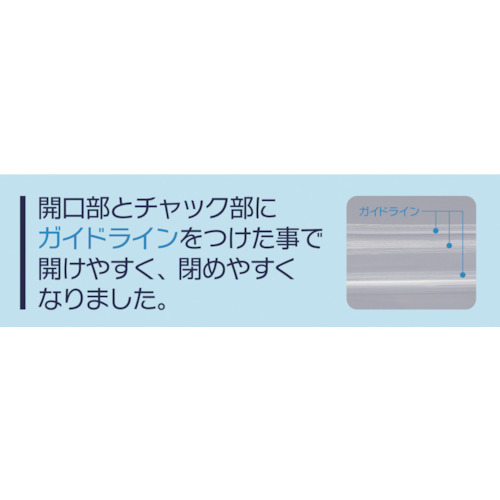 チャック袋 「ユニパックGP」GP Bー4 85×60×0.04 1【GP B-4】