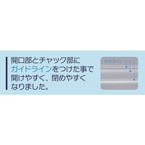 チャック袋 「ユニパックGP」GP Lー4 480×340×0.04【GP L-4】