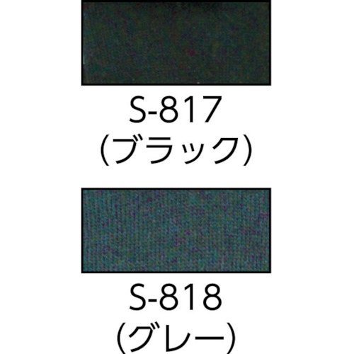 クッションパイルソックス5本指2足組 ブラック【S-817】