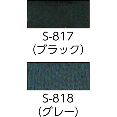 クッションパイルソックス5本指2足組 グレー【S-818】