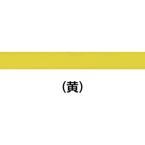 熱収縮チュ-ブ 標準タイプ 黄 (5本入)【HSTT150-48-5-4】