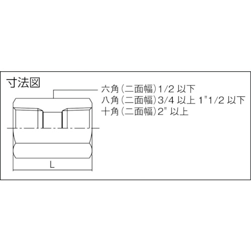 六角PTソケット(SCS13A) 04101203【V6S-04】