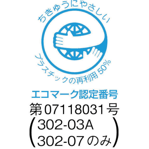 建築計画のお知らせ(東京都型) エコユニボード 900×900mm【302-21】