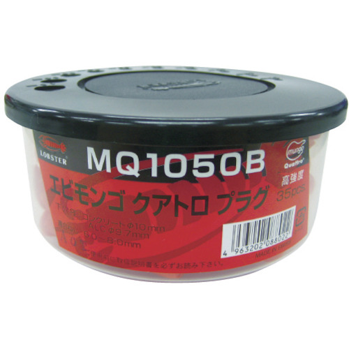 モンゴクアトロプラグ(2) 5X25mm (220本入)【MQ525B】
