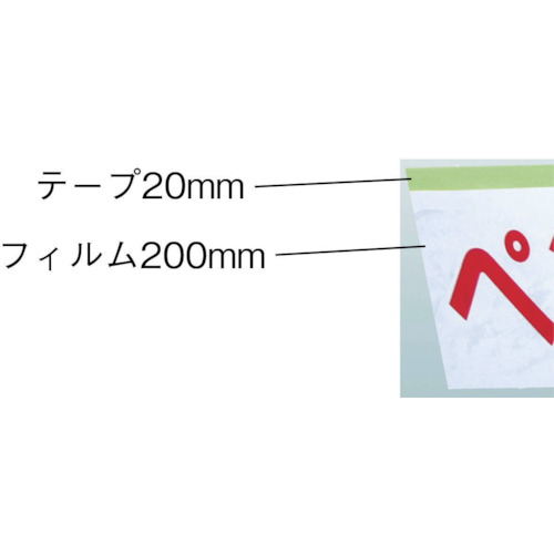 安全標示フィルム付き粘着テープ あぶないはいってはいけません【THMT-3】