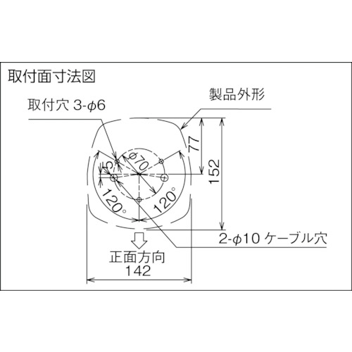 LED積層信号灯付き電子音報知器【LKEH-410FA-RYGB】