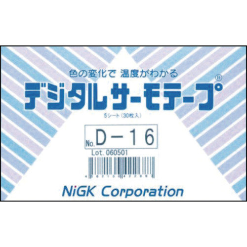 デジタルサーモテープ 可逆性【D-50】