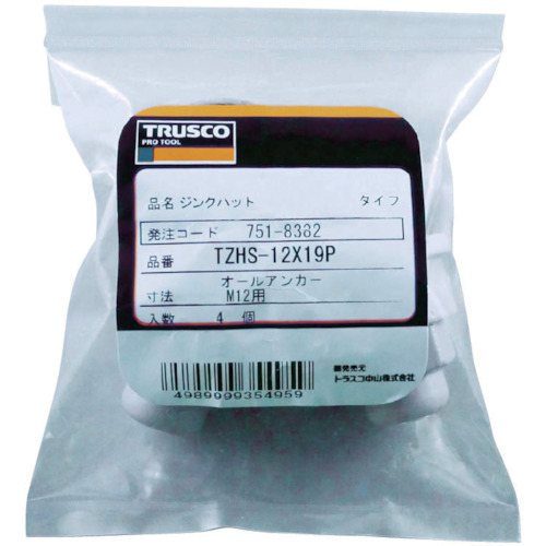ジンクハット10X14 4個入【TZHS-10X14P】