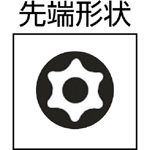 HEXAnamic樹脂ソフトグリップドライバー(いじり止付トルクス)【802-T30H】