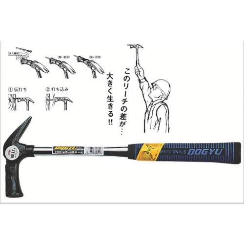 マグネット付スチールパネ 中 すべり無【00613】