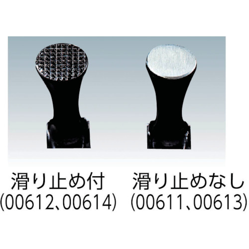 マグネット付スチールパネ 中 すべり止【00614】