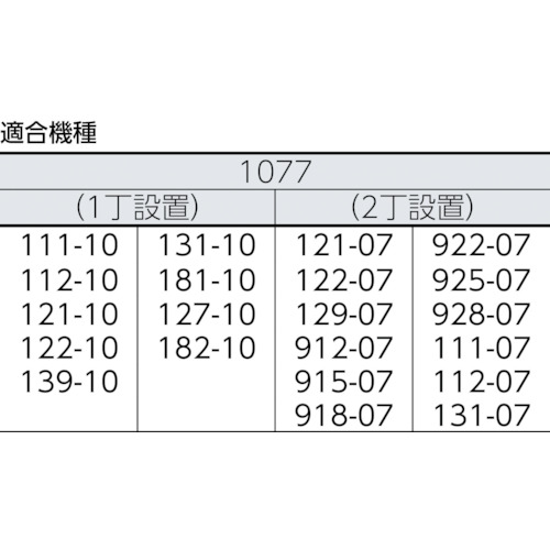 グリップホルダー【1077】