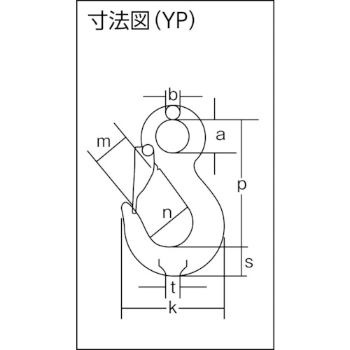 チェーンスリング100(アイタイプ)【1-MFF-YP-6.3】