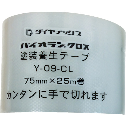 塗装養生用テープ 75mmx25m クリア【Y09CL 75MM】