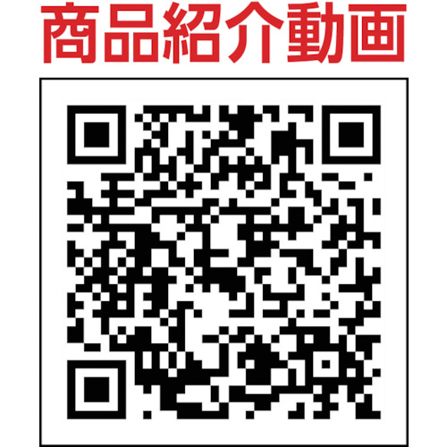 パックタック【PACKTACH】