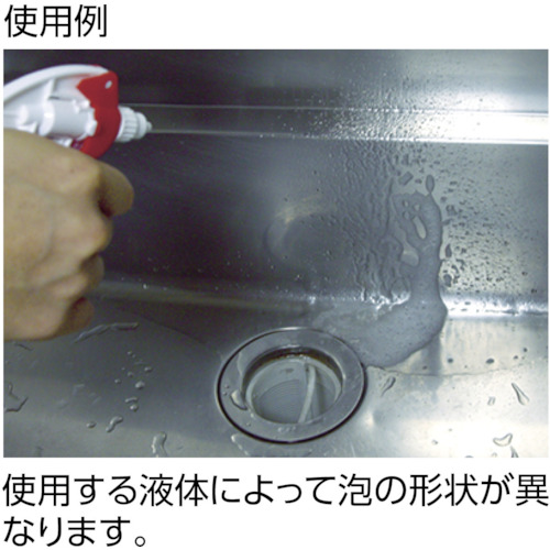 スプレーガン 800ml 泡噴射 赤【TSG-800F-R】