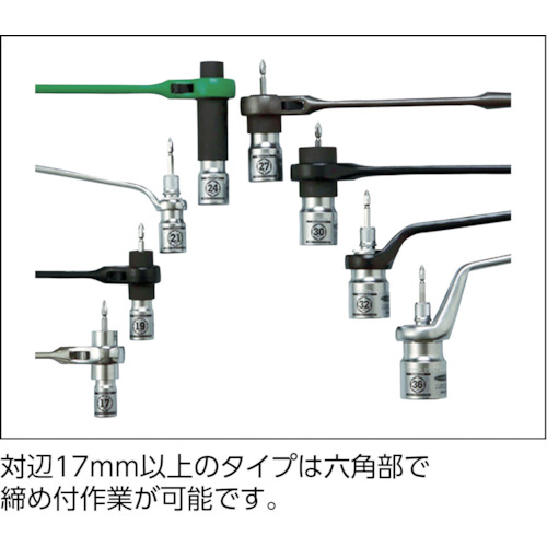 電ドル用ソケットビット(着脱式) プロスペック【DSE27】