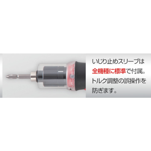 電動ドライバー VE‐4500【VE-4500】