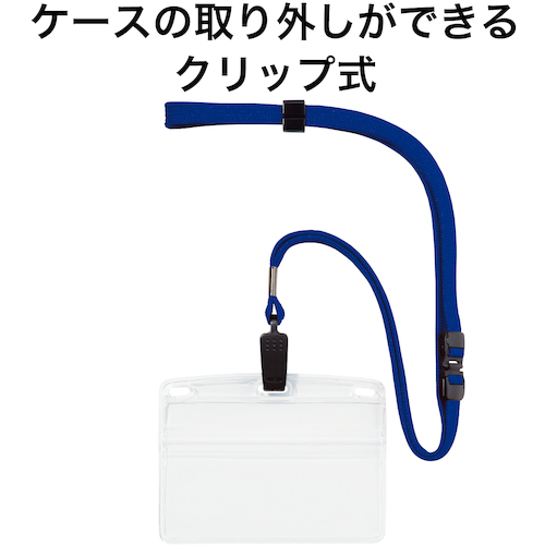 吊り下げ名札 名刺サイズ 10枚 青【NL-8-BU】