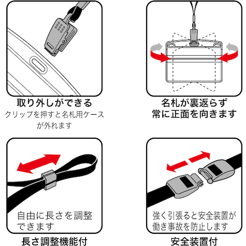 吊り下げ名札 名刺サイズ 10枚 青【NL-8-BU】