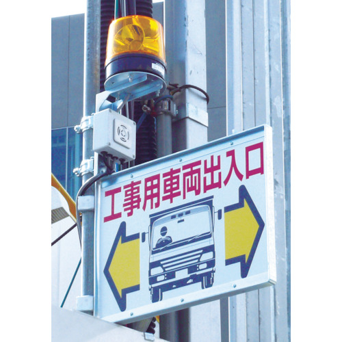車両出入口音声警報センサー フォーミル2【19-SC】