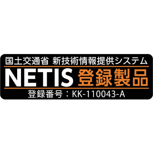 ソーラー式セフティーフラッシュ(カットコーン用)【SF-7C】