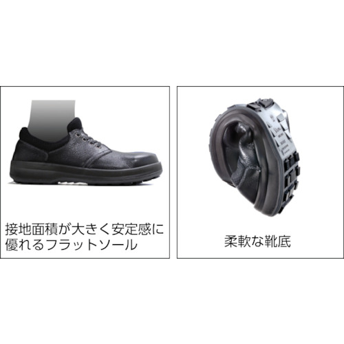 安全靴 短靴 WS11黒静電靴 24.0cm【WS11BKS-24.0】
