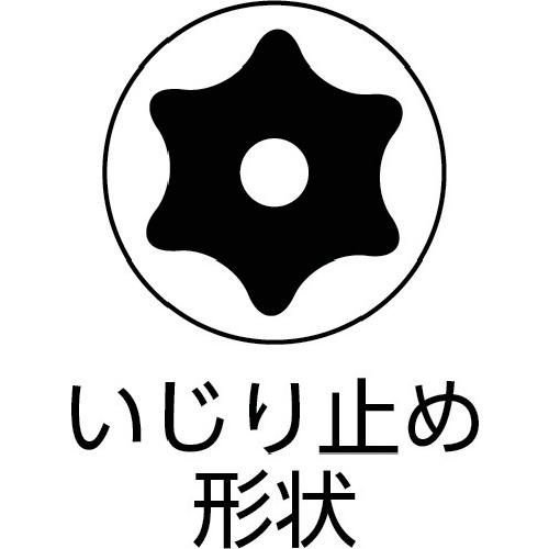 3/8ドライブ いじり防止トルクスビットソケット T30【JHW35194】