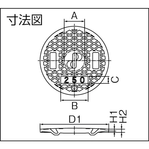 レジコン耐圧蓋 350 350J【294690】