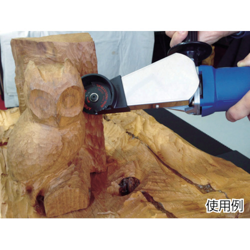 ゴーゼログラインダー 木材・プラスチック加工セット【G50W】