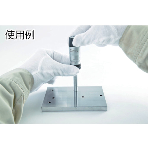 Sライン三点マイクロメータ【MC-3550IPS】