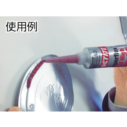 スーパーフレックスシリコーン(耐熱タイプ) 80ml【59630】