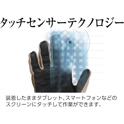 ポイントマン TAN M【1TSPNTCYTUSAMD】