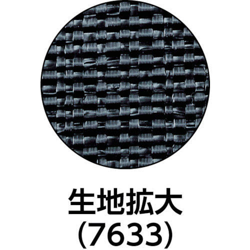 超強力防草シート 1×20m【7633】