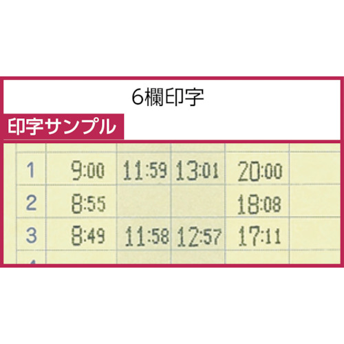 勤怠管理ソフト付タイムレコーダー【TIMEPACK3-100】