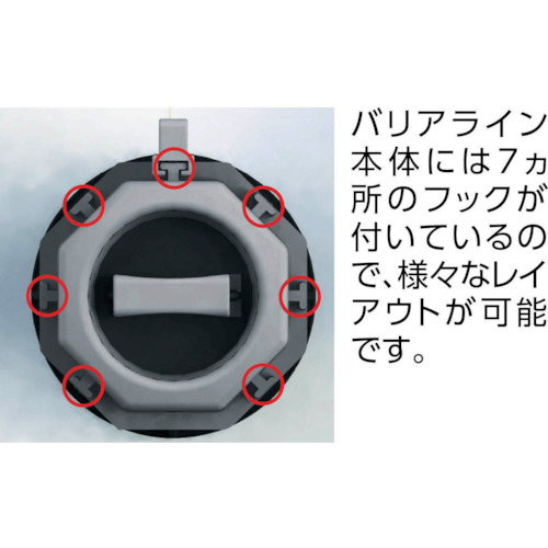 チェーンスタンド用バリアライン コーンジョイント【TST-BR-J】