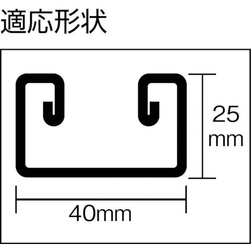 レースウエイカッターD用 可動刃【D91-1】