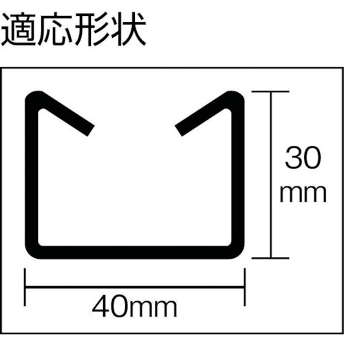 レースウエイカッターD用 固定刃【D91-2】