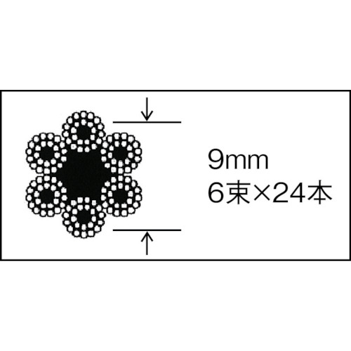 JIS規格品メッキ付ワイヤロープ (6X24)Φ9mmX10m【JWM-9S10】