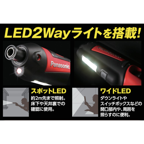 充電スティックインパクトドライバ7.2V 本体のみ ブラック【EZ7521X-B】