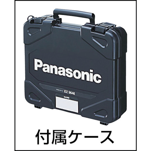 充電マルチインパクトドライバ14.4V 2.0Ah グレー【EZ7548LF2S-H】