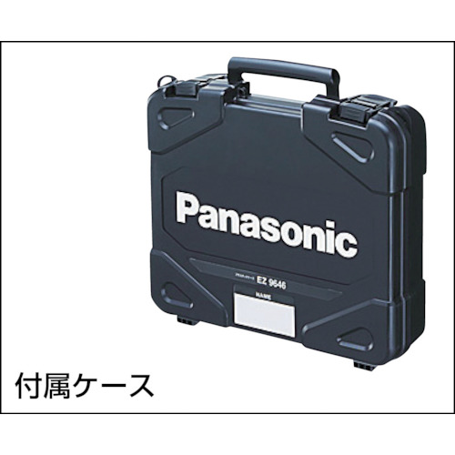 充電インパクトドライバ14.4V 2.0Ah ブラック【EZ75A7LF2F-B】