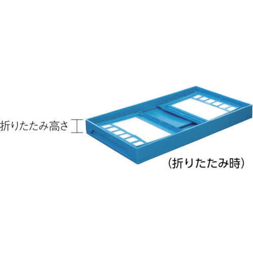 プラスチック折畳みコンテナ パタコン N-107 ブルー【50190-N107-B】