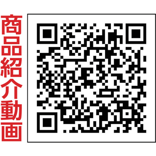 パンロック φ10×L15 白 (100個入)【63112-1015-WH】