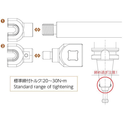 プルボルトBT30用トルク対応アダプター【PMA-BT30】