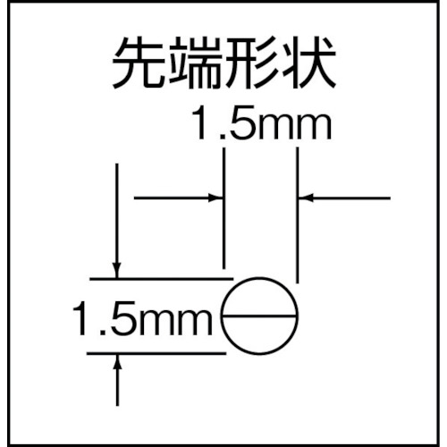 先細ラジオペンチ 150【HEC-D05】