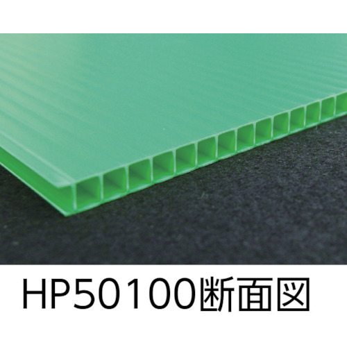プラダン サンプライHP40060 3×6板グレー【HP40060-GY】