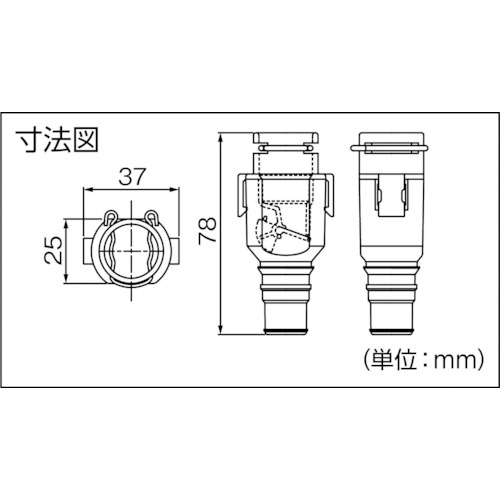 ルームエアコン用逆止弁【DHB-1416】