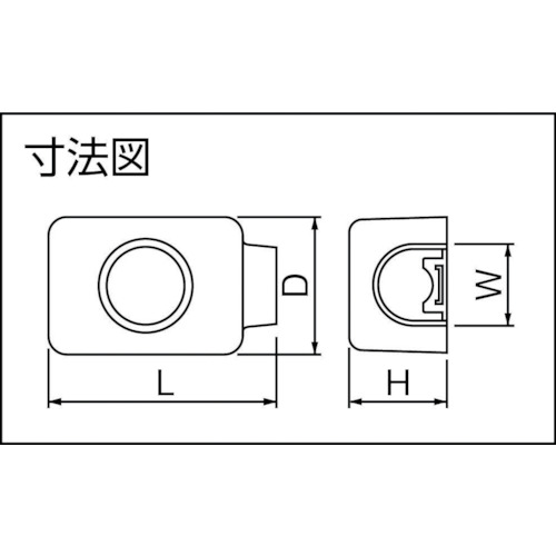 給湯用エルボカバー【JEH-20】