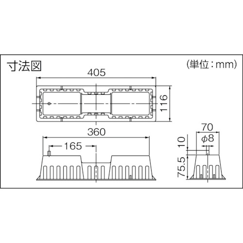 樹脂製エアコン架台【LC-360N】